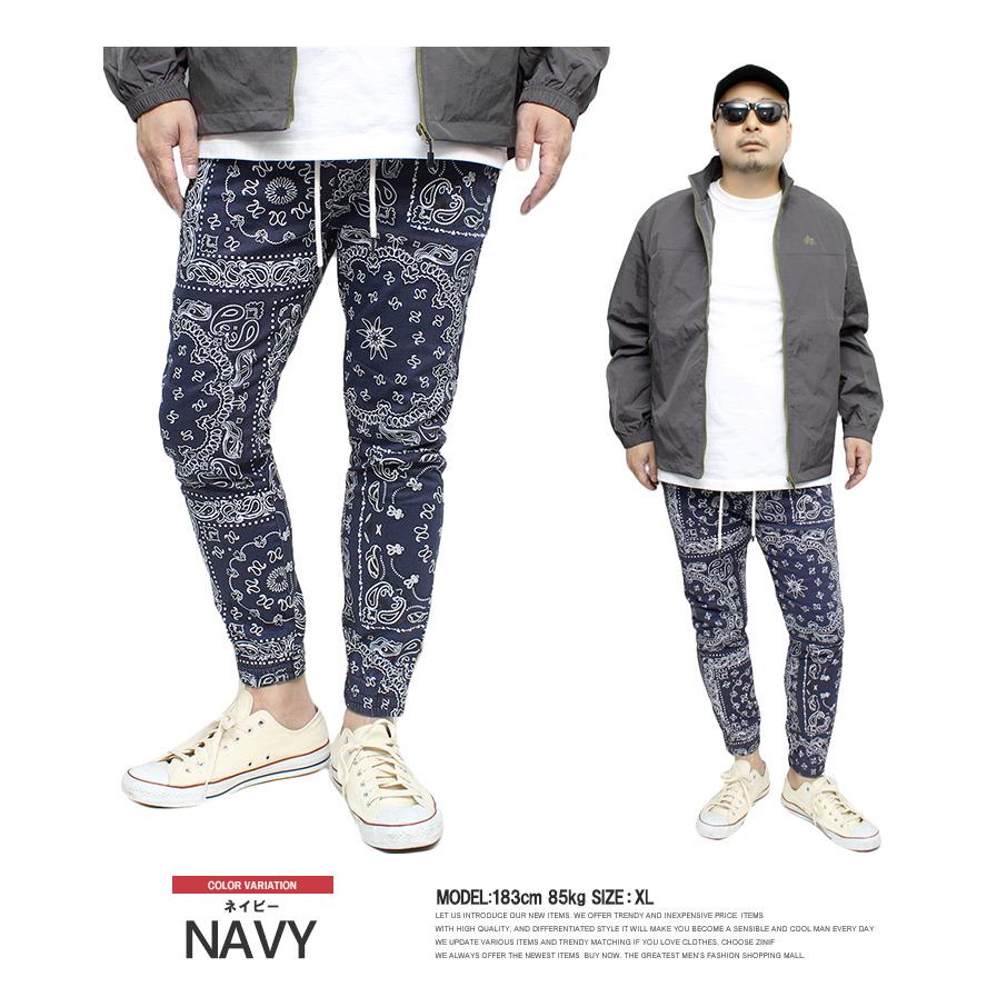 新品！！　CAMBIO　ジョガーパンツ　ペイズリー柄　Lサイズ CAMBIO Lサイズ ペイズリーツータックジョガーパンツ ペイズリー柄