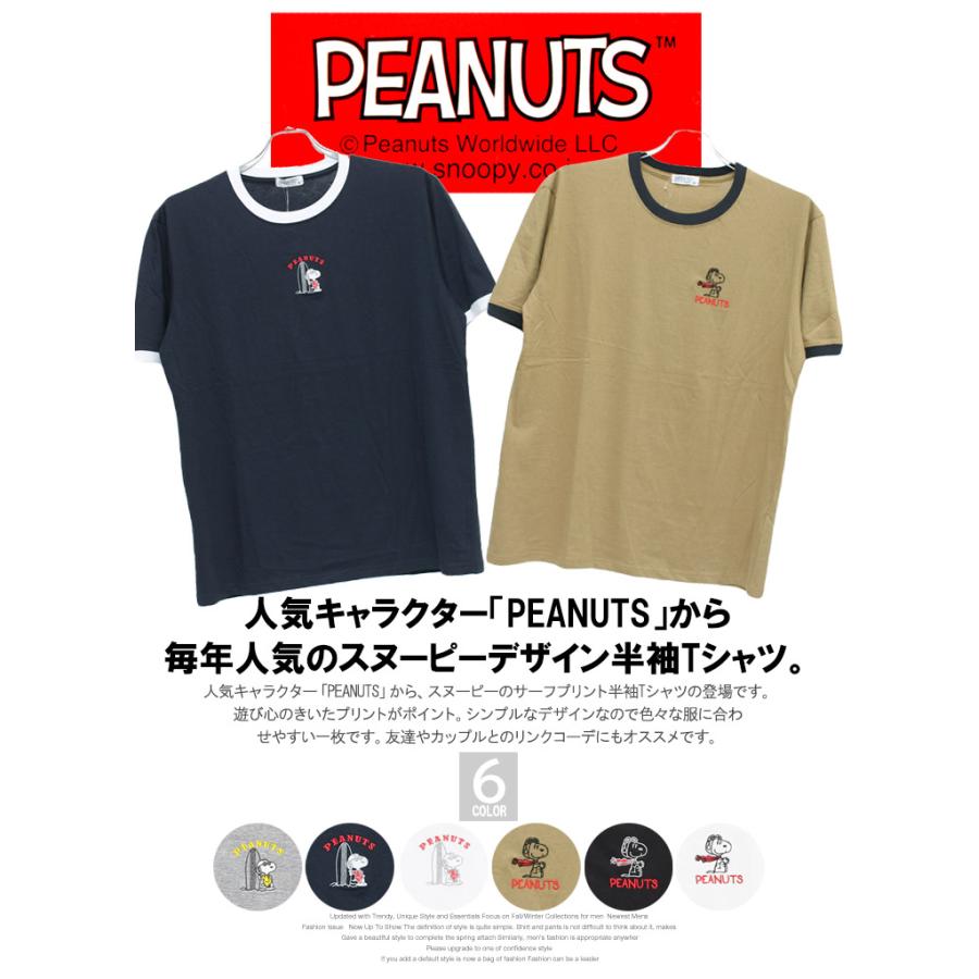 PEANUTS PEANUTS(ピーナッツ) 半袖 リンガー Tシャツ メンズ 大きい 