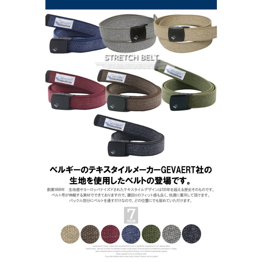 GEVAERT（ゲバルト） ベルト メンズ 大きいサイズ 軽量 YKK社製