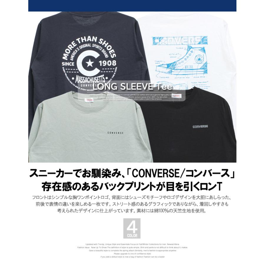 CONVERSE（コンバース） 長袖 Tシャツ メンズ 大きいサイズ ボーダー柄
