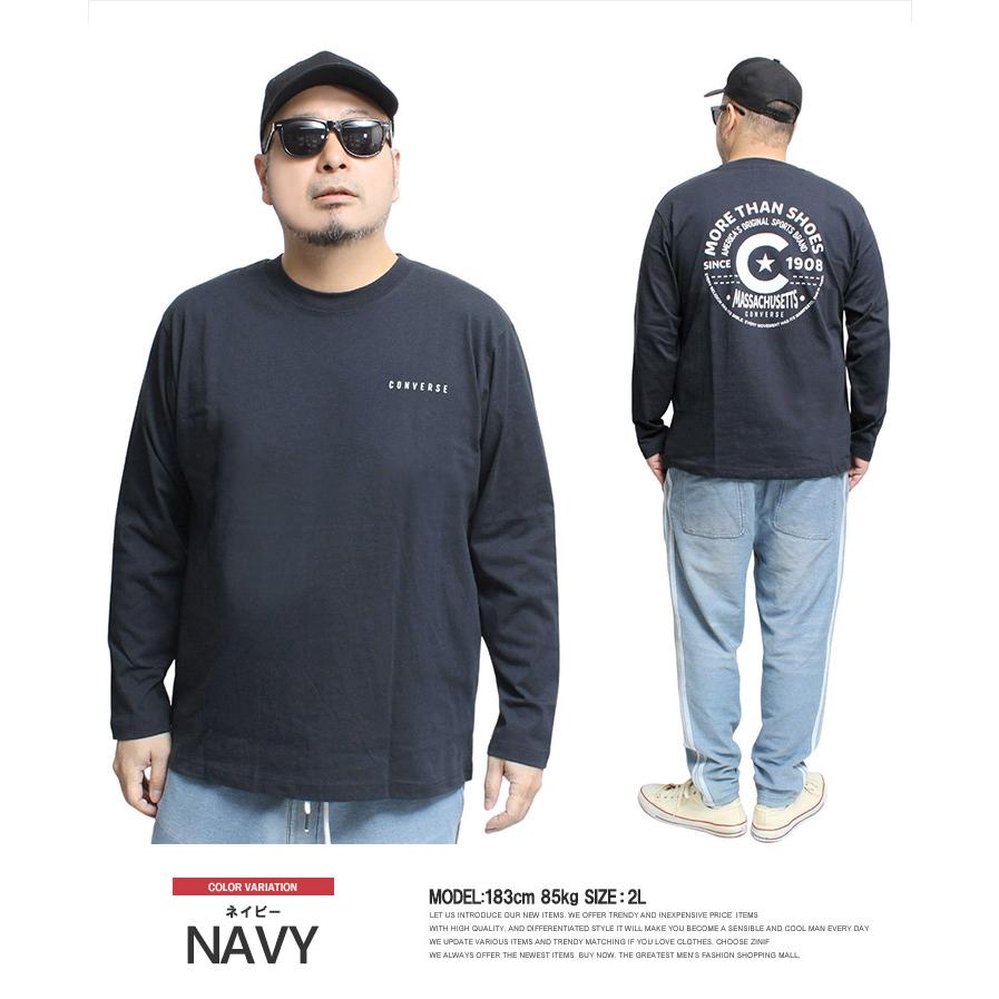 CONVERSE（コンバース） 長袖 Tシャツ メンズ 大きいサイズ ボーダー柄 