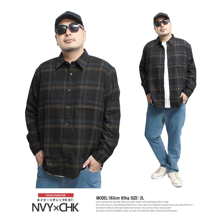 送料無料 ネルシャツ メンズ 大きいサイズ 起毛素材 ポケット付き フランネル 長袖 無地 チェックシャツ ネル チェック 長袖シャツ 暖かい あったか