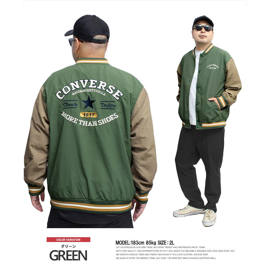 CONVERSE（コンバース） スタジャン メンズ 大きいサイズ アウター