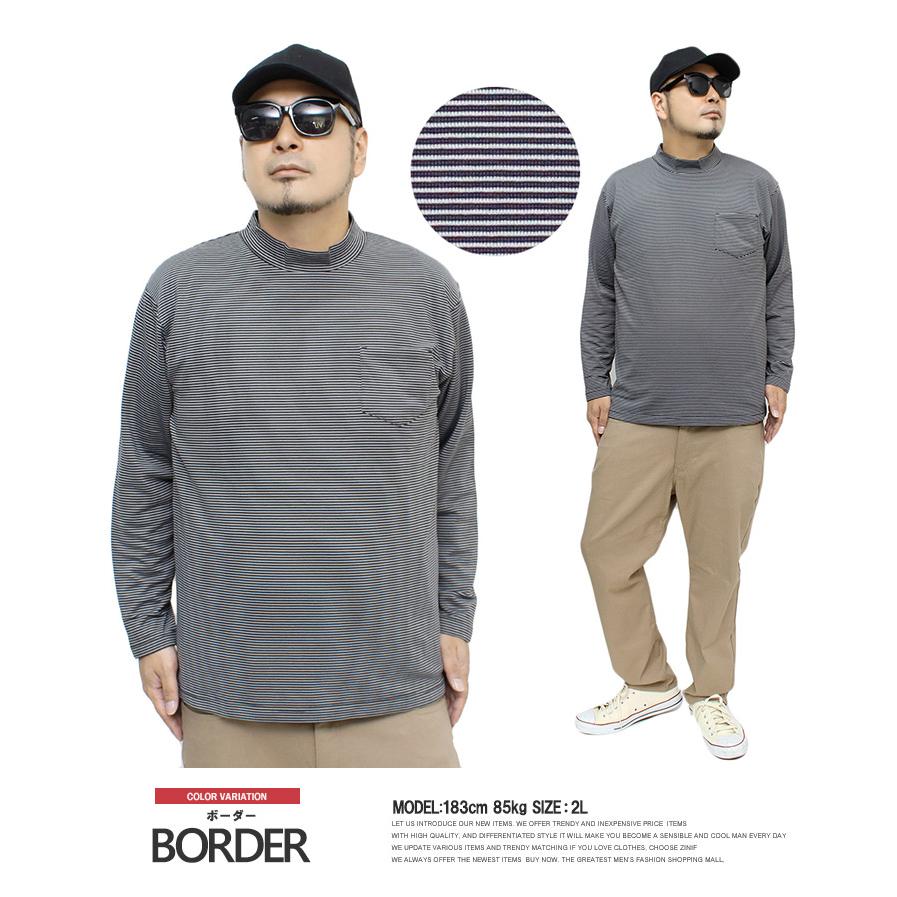 セール 長袖Tシャツ メンズ 大きいサイズ ハイネック 裏起毛 薄手 消臭