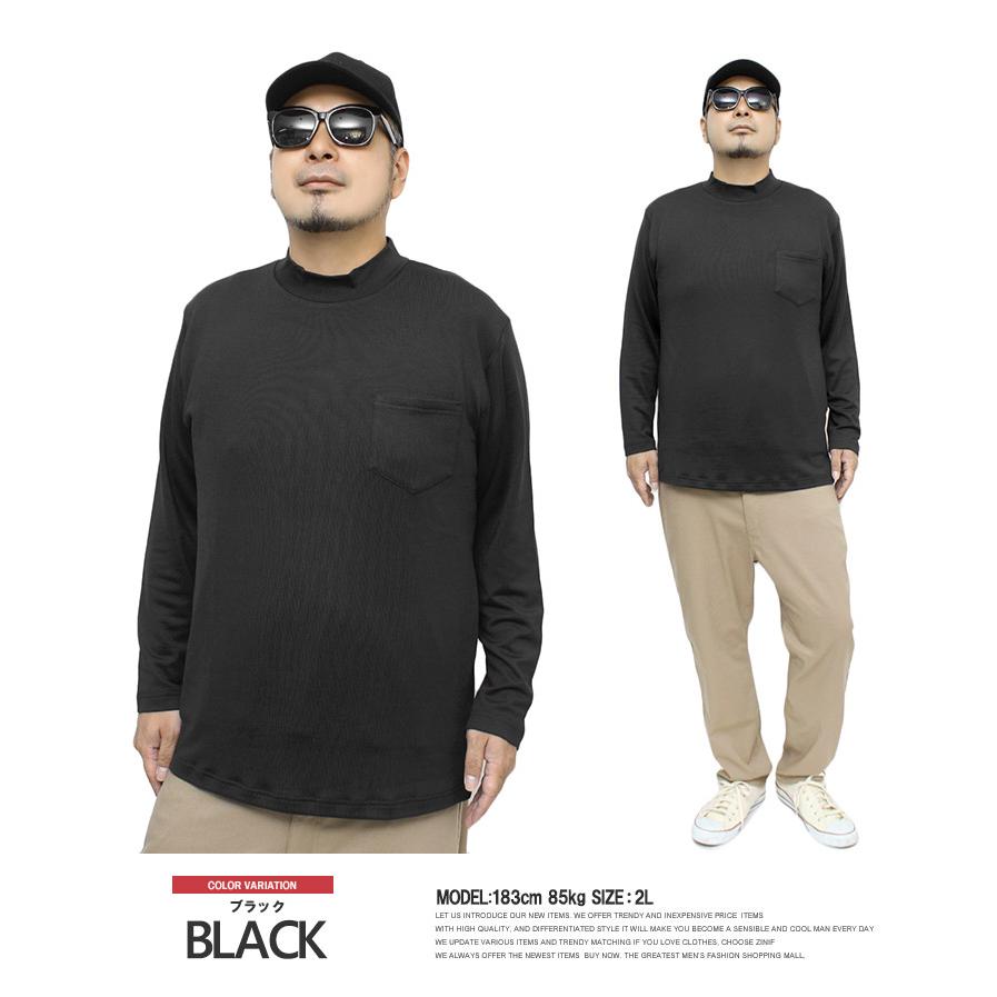 セール 長袖Tシャツ メンズ 大きいサイズ ハイネック 裏起毛 薄手 消臭