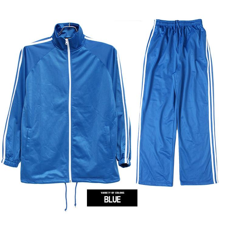 ジャージ メンズ サイドライン 裏トリコット 裏起毛 トラック