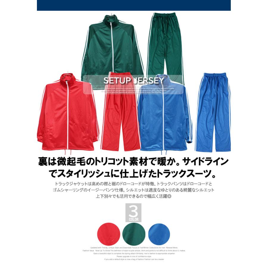 arena サイドラインロゴ　トラックジャケットパンツ　セットアップ　L 赤 arena サイドラインロゴ トラックジャケットパンツ セットアップ