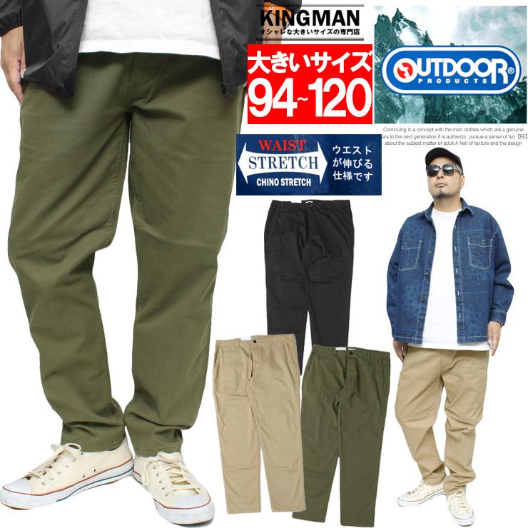 BUTCHER PRODUCTS チノパンツ ブッチャープロダクツベージュ 32 BUTCHER PRODUCTS/ブッチャープロダクツ 