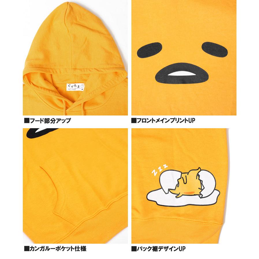ぐでたま なりきり パーカー メンズ プルオーバー 裏毛 サンリオ
