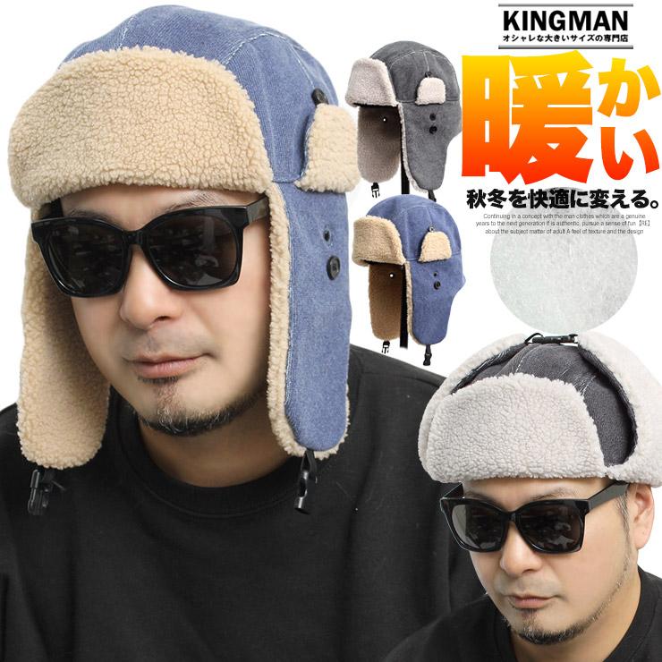 セール パイロットキャップ メンズ ボア 耳あて付き 2WAY ピグメント
