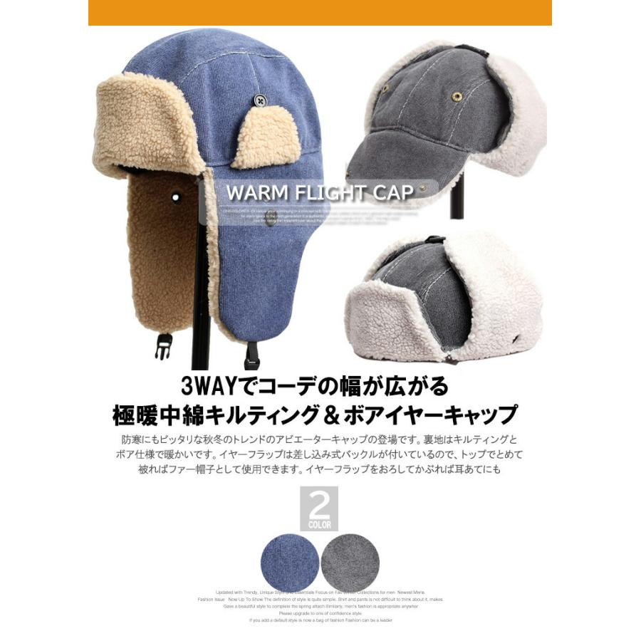 セール パイロットキャップ メンズ ボア 耳あて付き 2WAY ピグメント