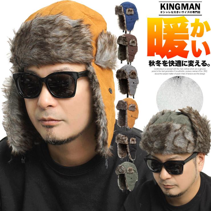 セール フェイク スウェード パイロットキャップ メンズ ファー 耳あて