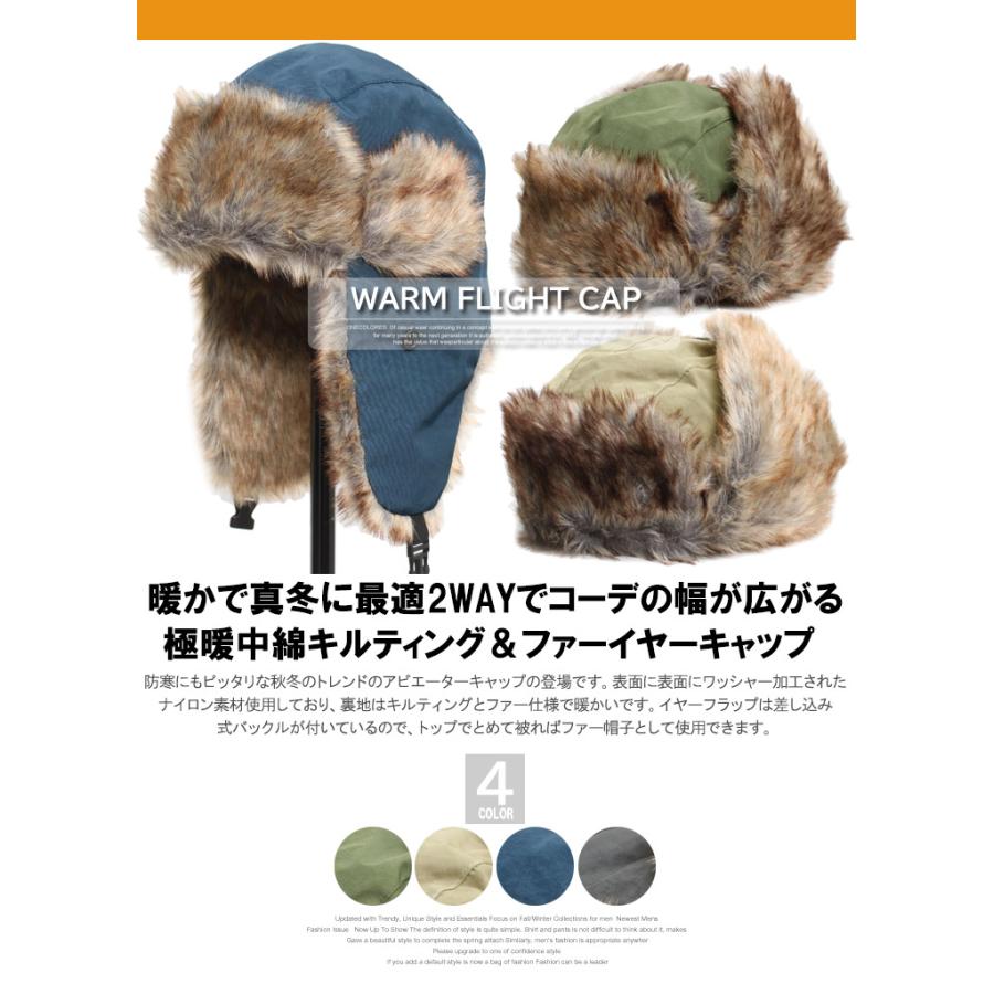セール ワッシャー ナイロン パイロットキャップ メンズ ファー 耳あて