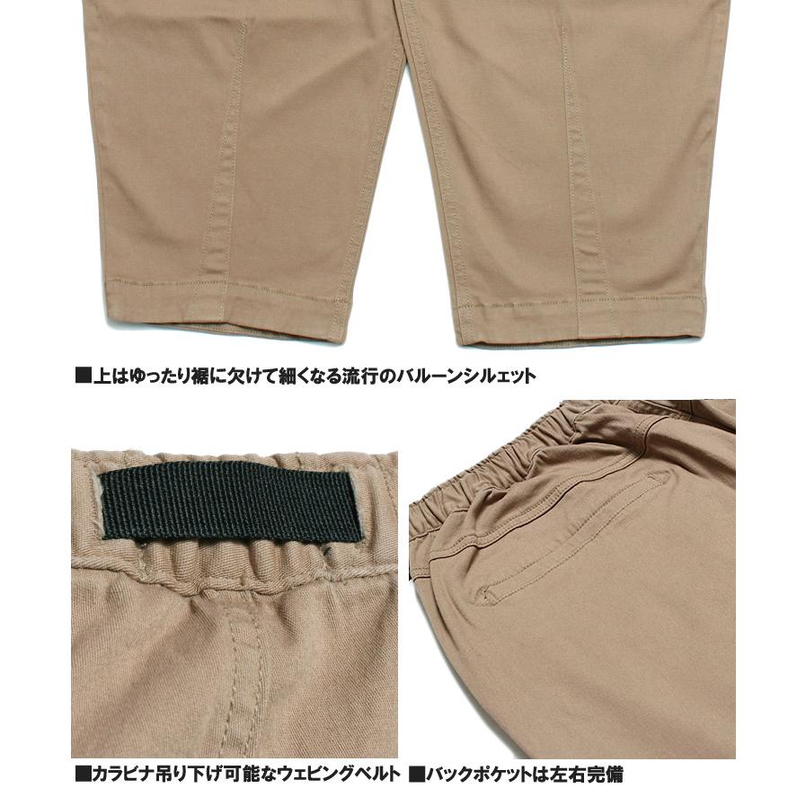クライミングパンツ メンズ 大きいサイズ ストレッチ ベルト付き