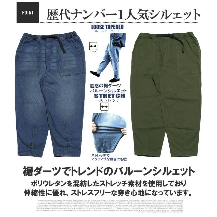 クライミングパンツ メンズ 大きいサイズ ストレッチ ベルト付き