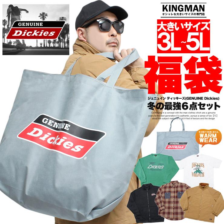 Dickies（ディッキーズ） ジェニュイン ディッキーズ(GENUINE Dickies