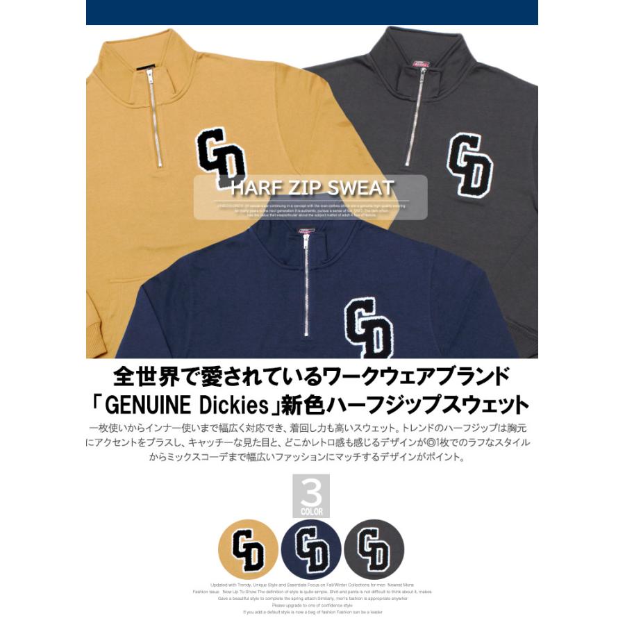 ジェニュイン ディッキーズ(GENUINE Dickies) ハーフジップ スウェット メンズ 大きいサイズ ロゴ プリント 裏毛 スタンド トレーナー ハーフZIP｜kingman｜10