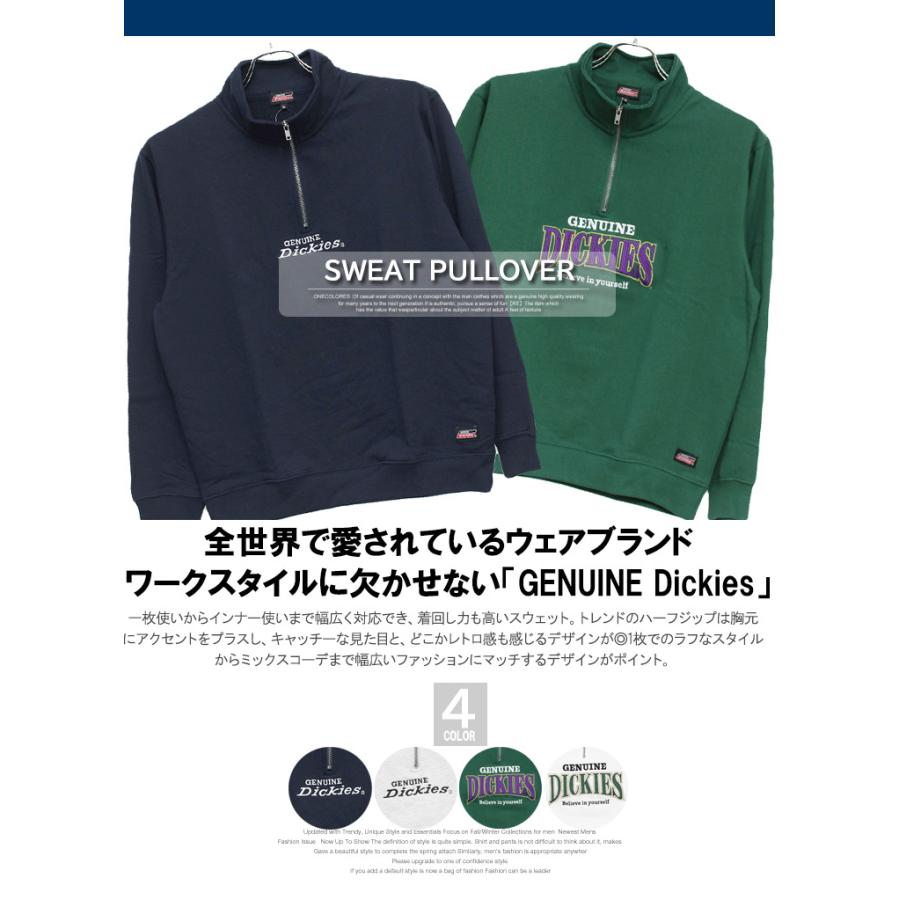 ジェニュイン ディッキーズ(GENUINE Dickies) ハーフジップ スウェット メンズ 大きいサイズ ロゴ プリント 裏毛 スタンド トレーナー ハーフZIP｜kingman｜11