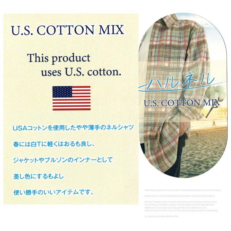 チェックシャツ メンズ 大きいサイズ USAコットン ツイル 長袖シャツ