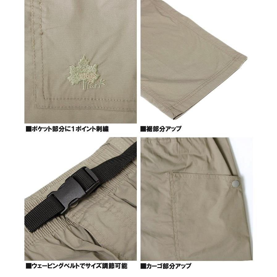 LOGOS（ロゴス） カーゴパンツ メンズ 大きいサイズ ストレッチ