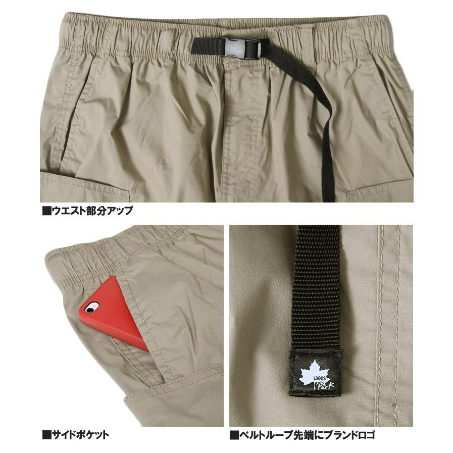 LOGOS（ロゴス） カーゴパンツ メンズ 大きいサイズ ストレッチ