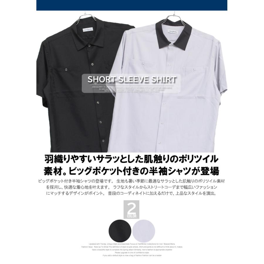 TFW49 ブラック 半袖シャツ ポケット付き 未使用品 メンズ ティーエフダブリュー フォーティーナイン