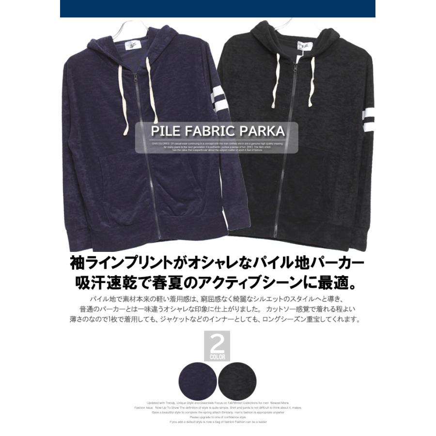 爆買 パイル パーカー メンズ 大きいサイズ ラインプリント 薄手