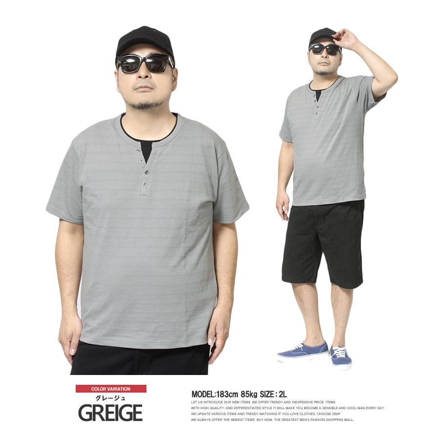 セール ヘンリーネック 半袖 Tシャツ メンズ 大きいサイズ フェイク