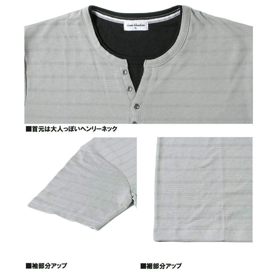 セール ヘンリーネック 半袖 Tシャツ メンズ 大きいサイズ フェイク