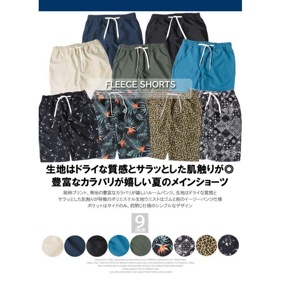 メール便で送料無料】ショートパンツ メンズ 大きいサイズ 総柄 メール便で送料無料】ショートパンツ メンズ 大きいサイズ 総柄