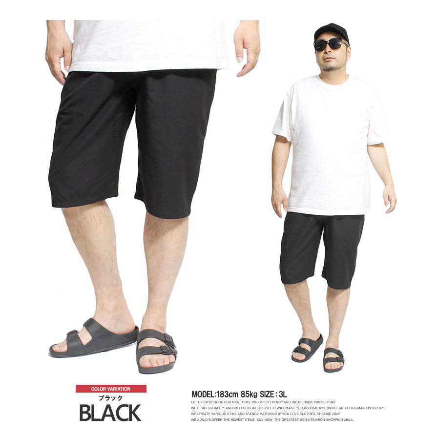 メール便で送料無料】ショートパンツ メンズ 大きいサイズ 総柄 無地  