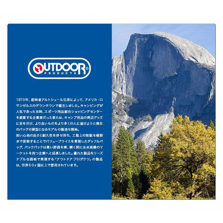 OUTDOOR PRODUCTS(アウトドアプロダクツ) カーゴパンツ メンズ 大きいサイズ ポリリップ ストレッチ ドライ 紫外線カット ジョガーパンツ | OUTDOOR PRODUCTS | 05