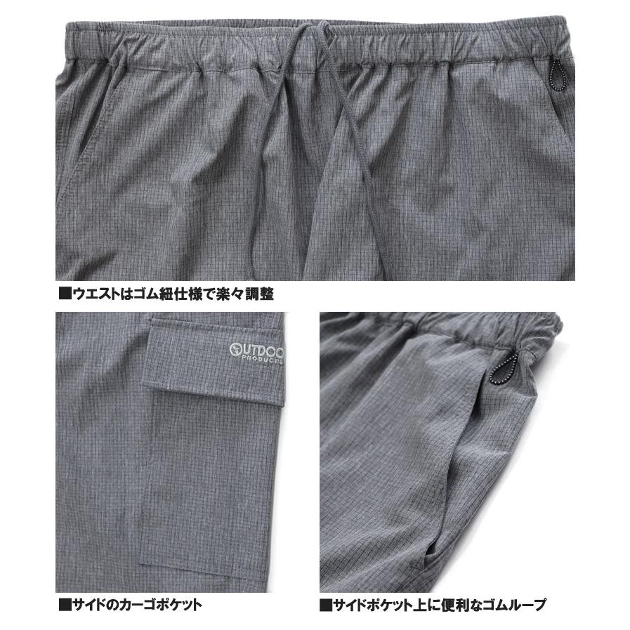 OUTDOOR PRODUCTS(アウトドアプロダクツ) カーゴパンツ メンズ 大きいサイズ ポリリップ ストレッチ ドライ 紫外線カット ジョガーパンツ | OUTDOOR PRODUCTS | 13