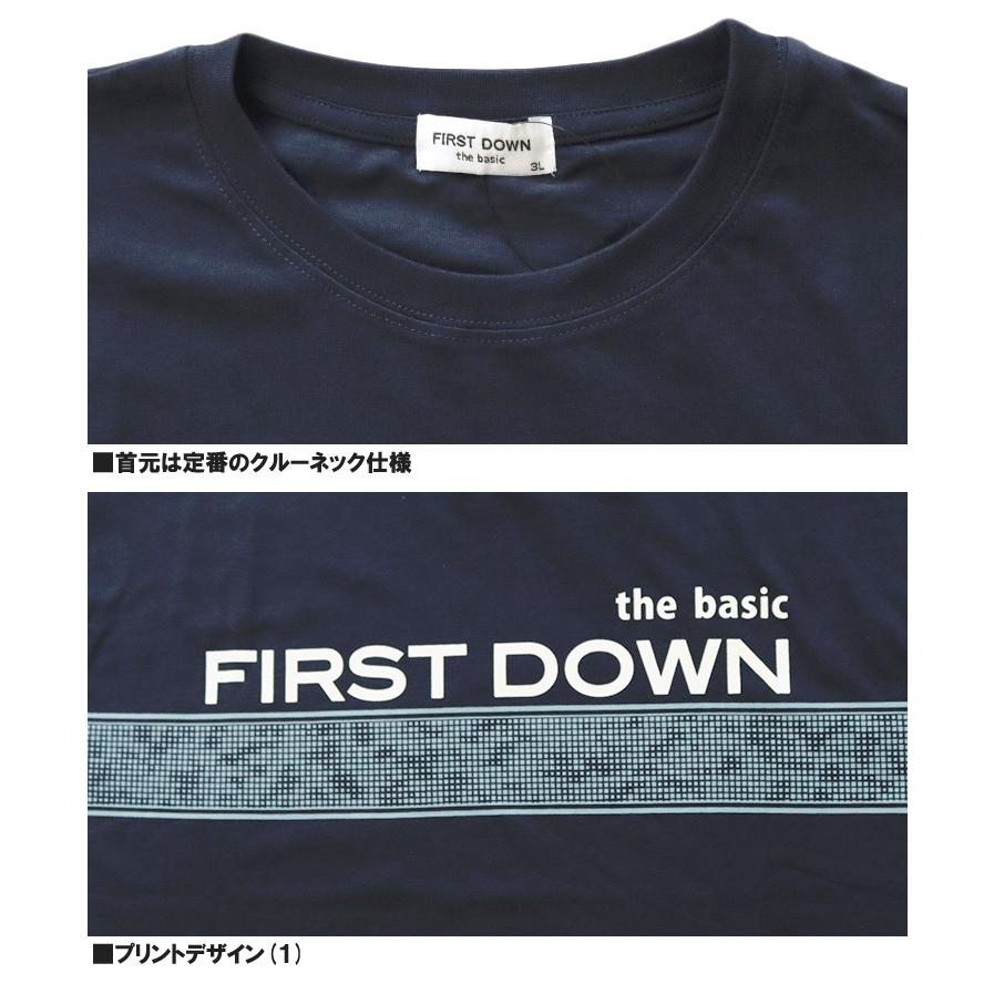 【メール便で送料無料】 FIRST DOWN(ファーストダウン) 半袖 Tシャツ メンズ 大きいサイズ ロゴ プリント クルーネック カットソー プリントTシャツ 半袖Tシャツ｜kingman｜20