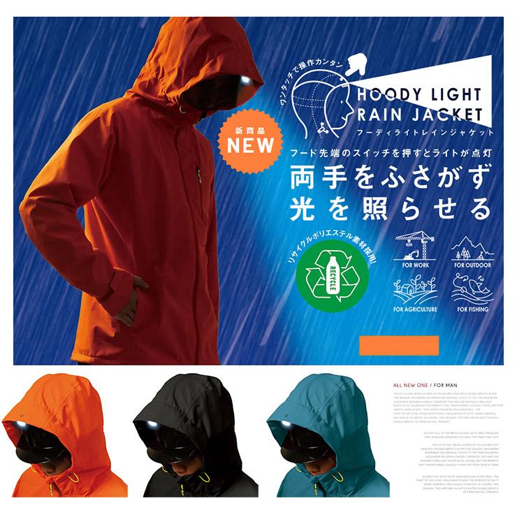 BRIEFING XL フード付きレインジャケット ネイビー BRIEFING XL フード付きレインジャケット ネイビー