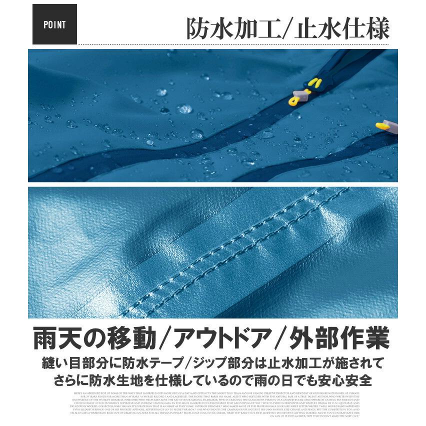 セール ヘッドライト付き レインジャケット メンズ 大きいサイズ
