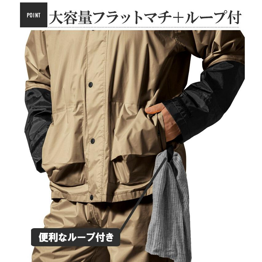 レインコート メンズ 大きいサイズ 防水 撥水 匠動 ナイロン