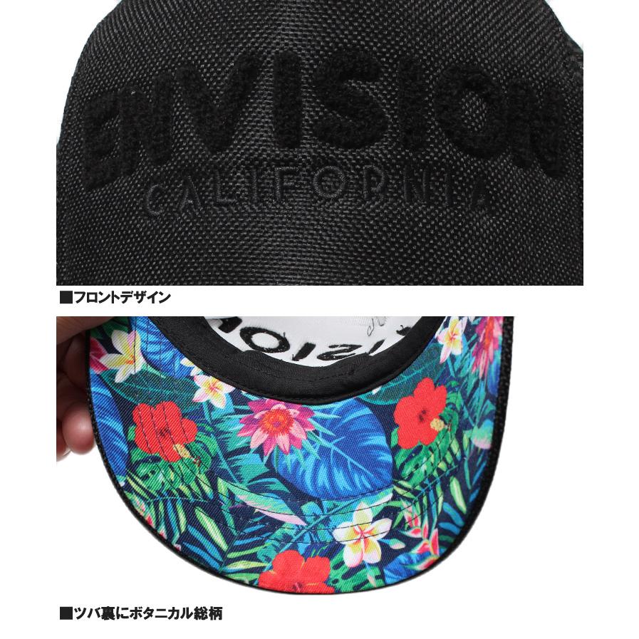 メッシュキャップ メンズ 大きいサイズ 迷彩 ストライプ 花柄 ダメージ
