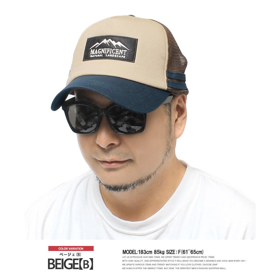 メッシュキャップ メンズ 大きいサイズ 迷彩 ストライプ 花柄 ダメージ