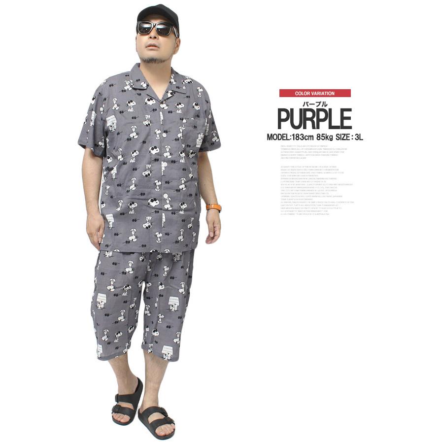 SNOOPY スヌーピー(SNOOPY) ルームウェア メンズ 大きいサイズ