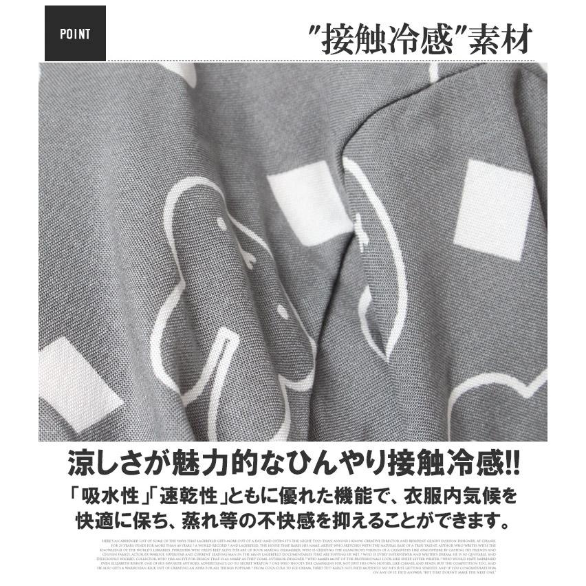 Miffy（ミッフィー） ルームウェア メンズ 大きいサイズ セットアップ