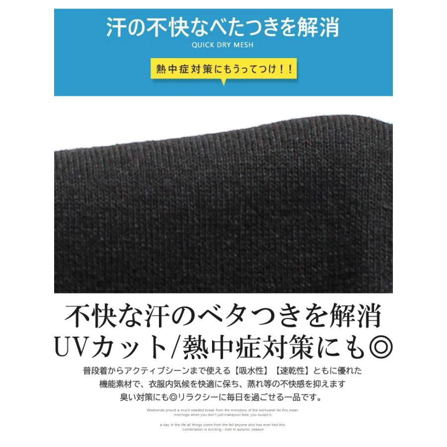 セール ねこぶちさん(猫渕さん) 半袖 Tシャツ メンズ 大きいサイズ プリント 吸水速乾 ドライ クルーネック カットソー 猫 ネコ にゃんこ