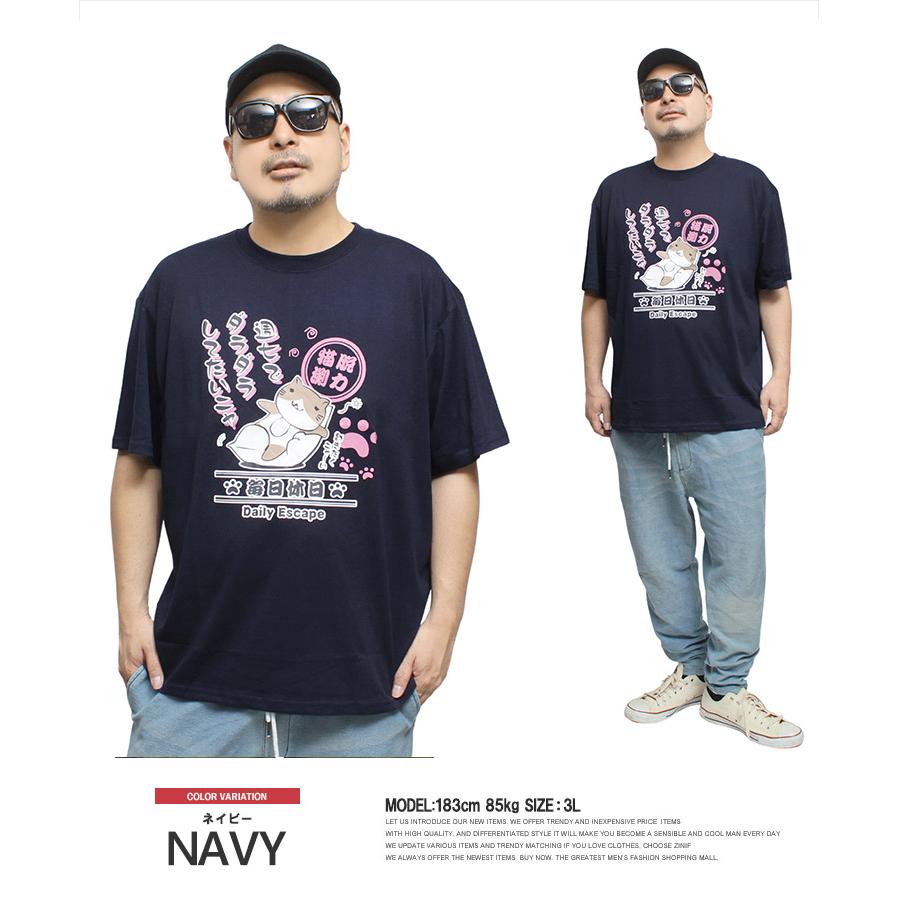 爆買 ねこぶちさん(猫渕さん) 半袖 Tシャツ メンズ 大きいサイズ