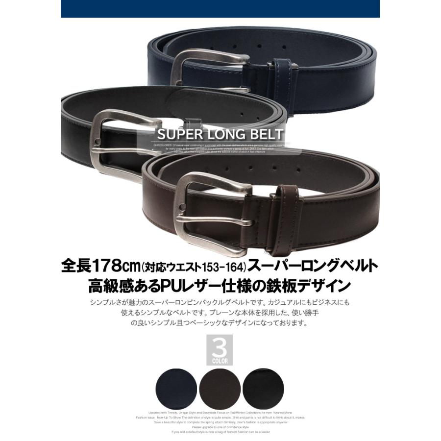 PUレザー ベルト 大きいサイズ メンズ ピンバックル カジュアル