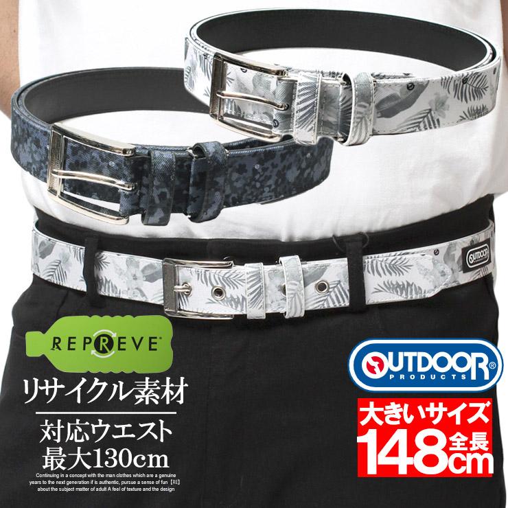 OUTDOOR PRODUCTS（アウトドアプロダクツ） 大きいサイズ メンズ