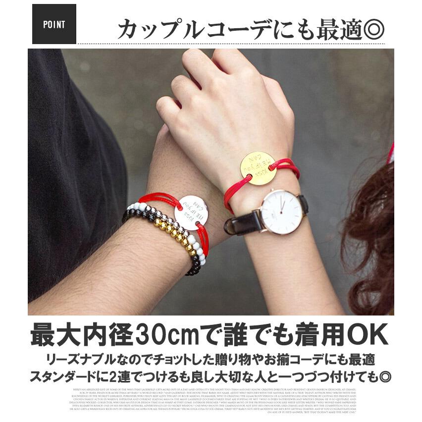 ワックスコード ブレスレット メンズ 調整可能 シンプル コイン