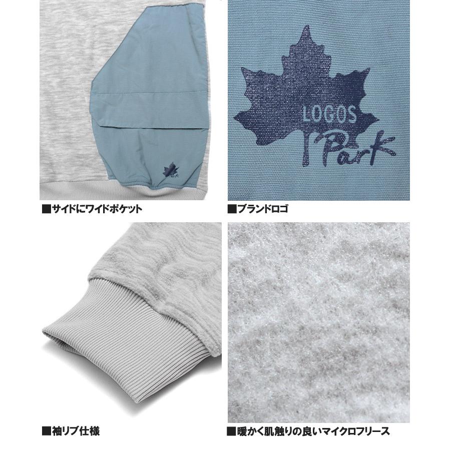 LOGOS（ロゴス） セール LOGOS(ロゴス パーク) フリース トレーナー