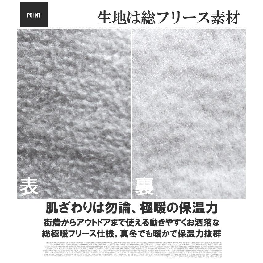 LOGOS（ロゴス） セール LOGOS(ロゴス パーク) フリース トレーナー