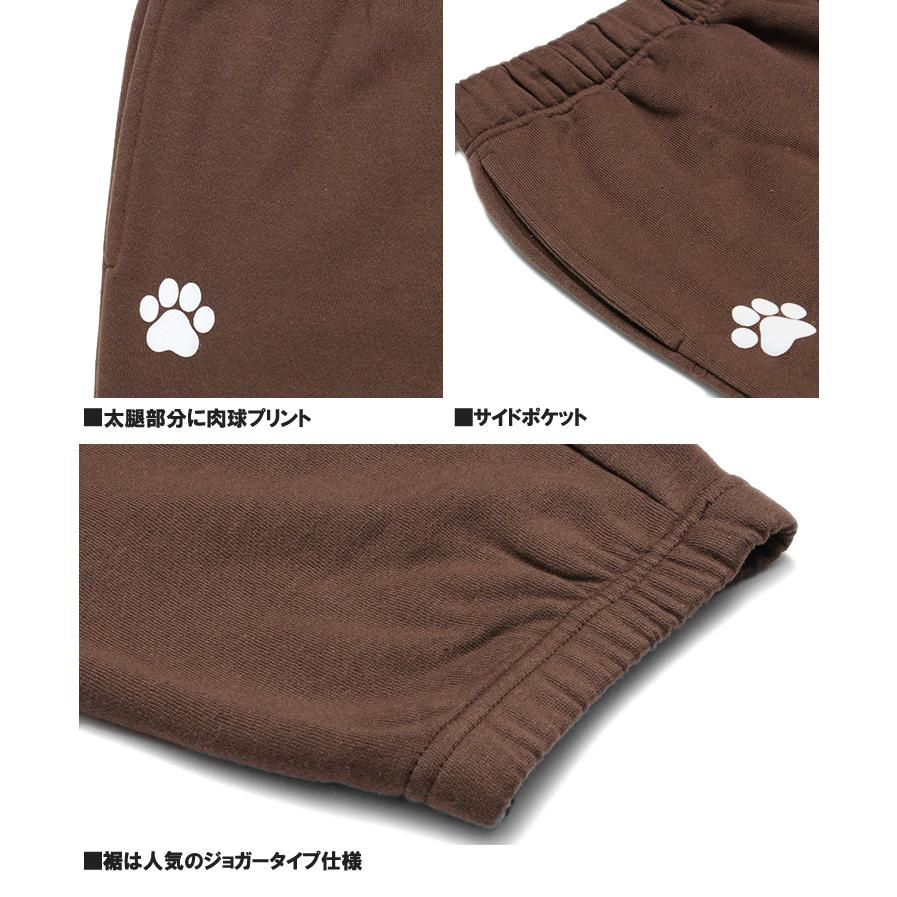 セール 神保町にゃんこ堂 スウェットパンツ メンズ 大きいサイズ 猫