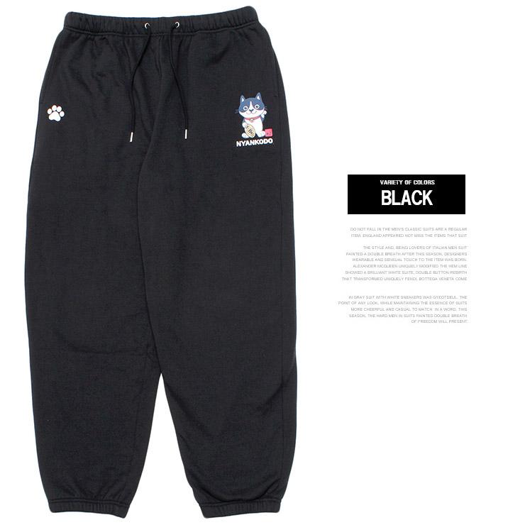 猫ちゃん90cmデザインチューニング/ウエスト伸縮3Pジョガーパンツ 猫ちゃん90cmデザインチューニング/ウエスト伸縮3Pジョガーパンツ 猫
